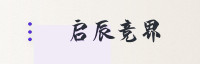 合作伙伴